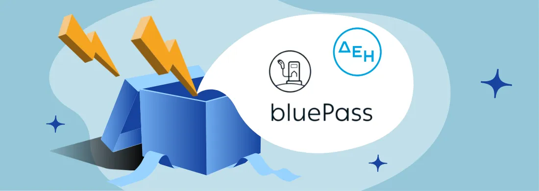 ΔΕΗ blue pass