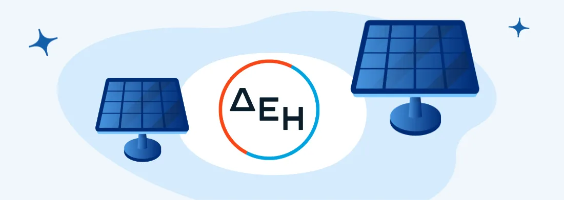 Φωτοβολταϊκά ΔΕΗ myEnergy SolarNet