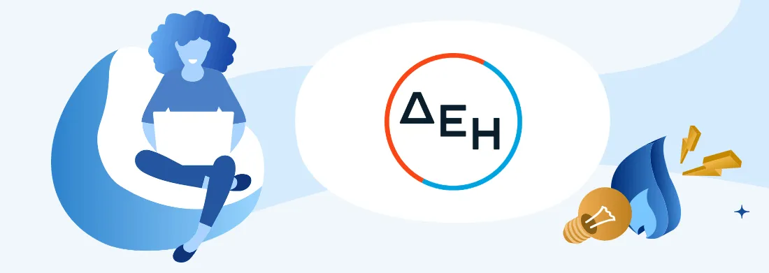 ΔΕΗ e-contract: Online Συμβόλαιο & Αλλαγή Ονόματος σε 5 Λεπτά