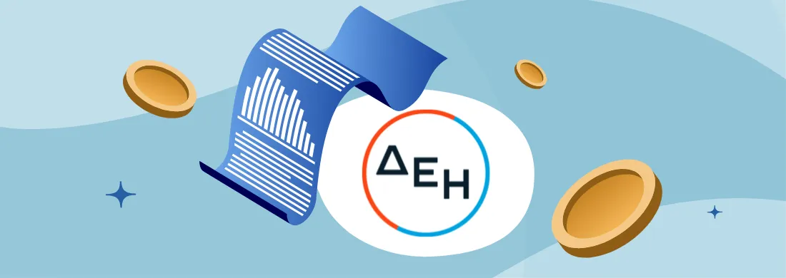 ΔΕΗ e-bill 2026