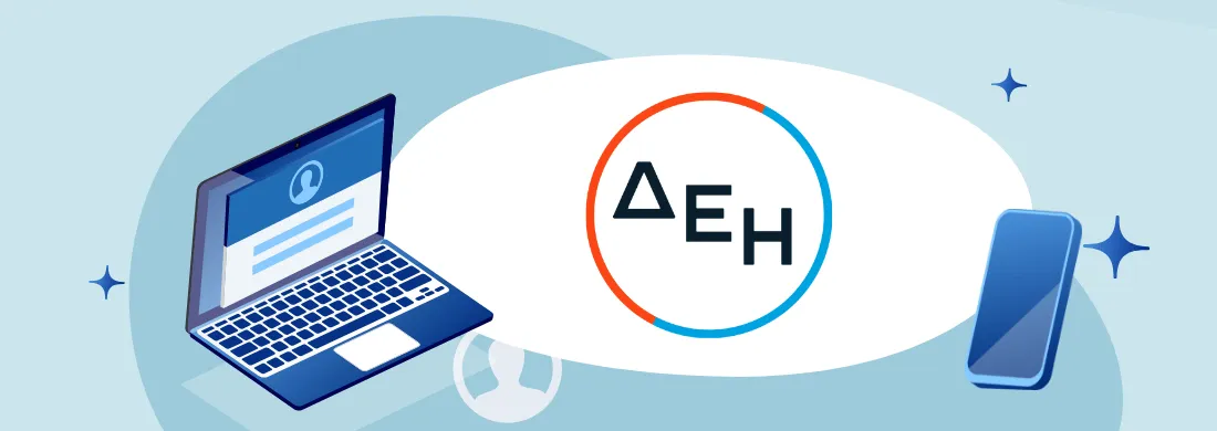 ΔΕΗ login 2026