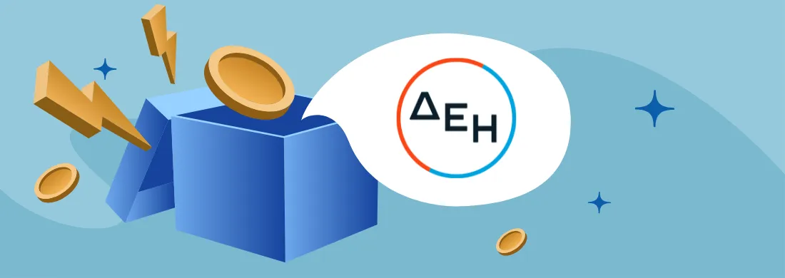 Πότε κόβει η ΔΕΗ το ρεύμα: κανόνες αποσύνδεσης και προθεσμίες στην Ελλάδα
