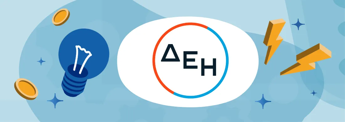 Λογότυπο ΔΕΗ πάροχος ρεύματος Ελλάδα