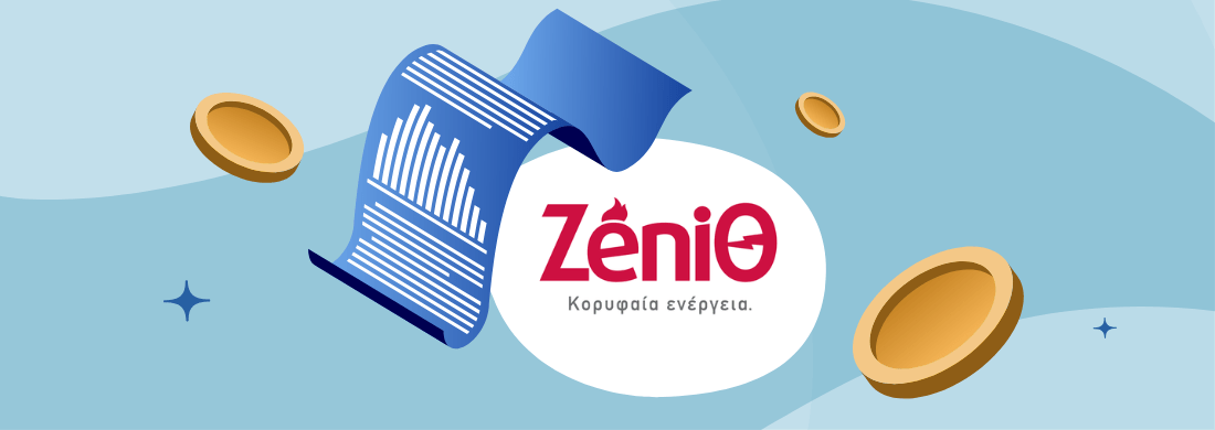 ZeniΘ e-bill 2026