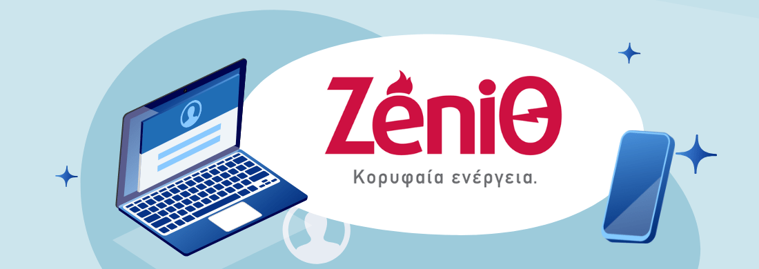 ZeniΘ login 2026