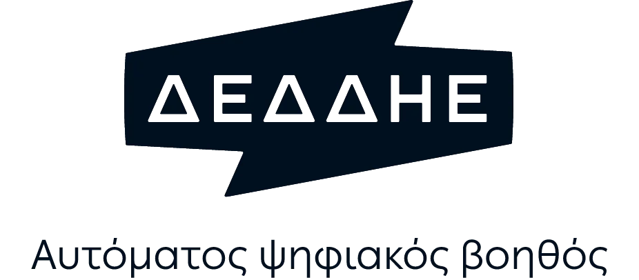 ΔΕΔΔΗΕ: Ο Διαχειριστής του Δικτύου Διανομής Ηλεκτρικής Ενέργειας στην Ελλάδα