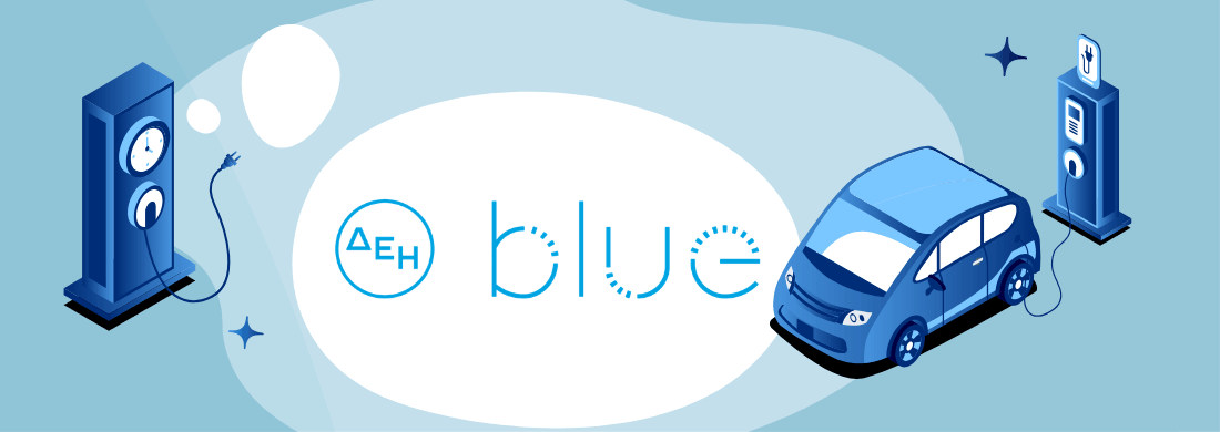 ΔΕΗ Blue: Δημόσια Φόρτιση, Τιμές & Πακέτα