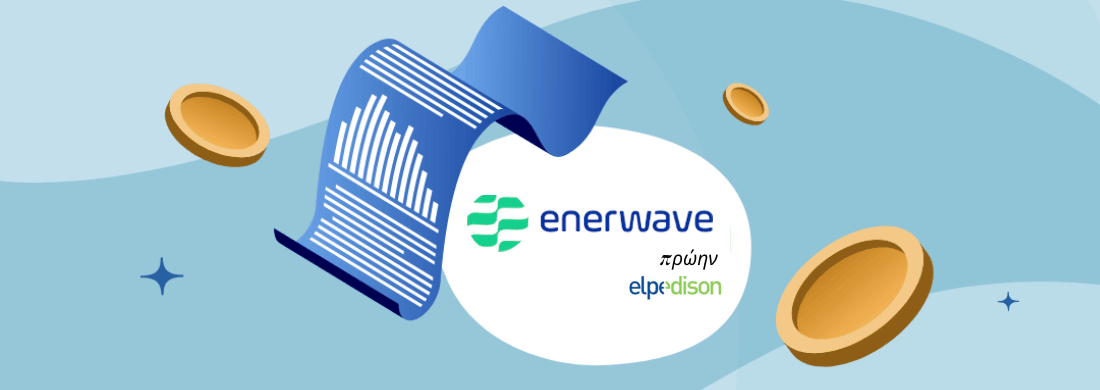 Enerwave e-bill 2026